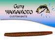 Vinilo Yamamoto Yamasenko 4'' - 100 mm Smoke Rootbeer Green - Tienda Bass